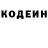 Codein напиток Lean (лин) ELECTRIC WORLD