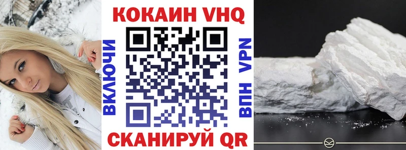 Cocaine Боливия  хочу   Благовещенск 