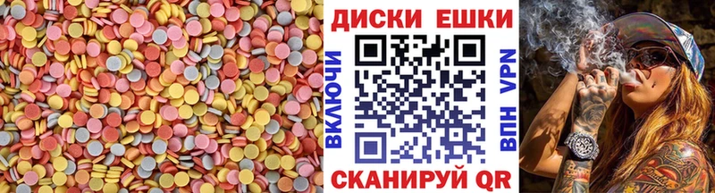 Ecstasy XTC  Благовещенск 