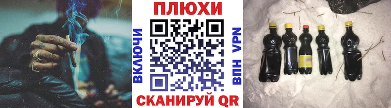 это Telegram  цена наркотик  Благовещенск  ГАШИШ AMNESIA HAZE 