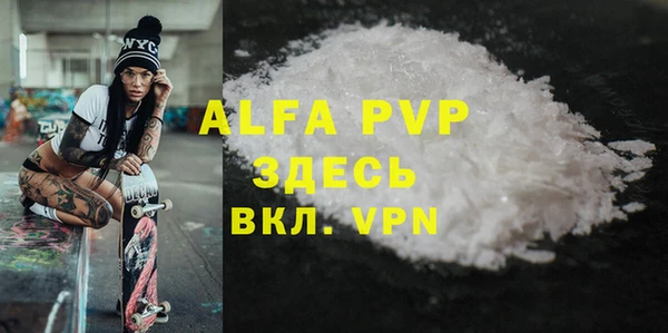 гашиш Белая Холуница