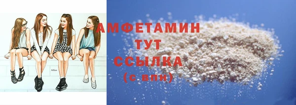 мефедрон Нефтекумск