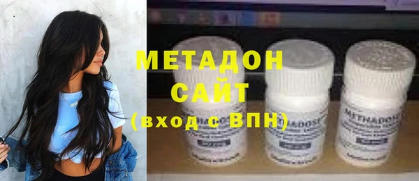 мефедрон Нефтекумск