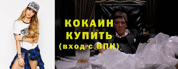 мефедрон Нефтекумск