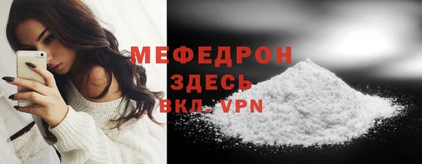 метадон Нефтегорск
