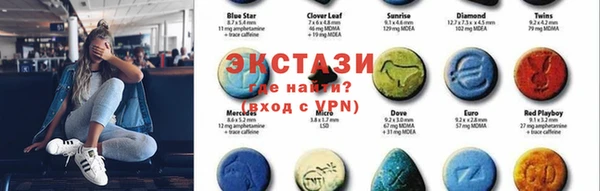 мефедрон Нефтекумск