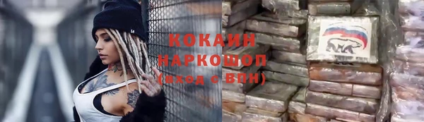 метадон Нефтегорск