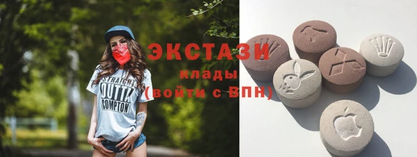 мефедрон Нефтекумск