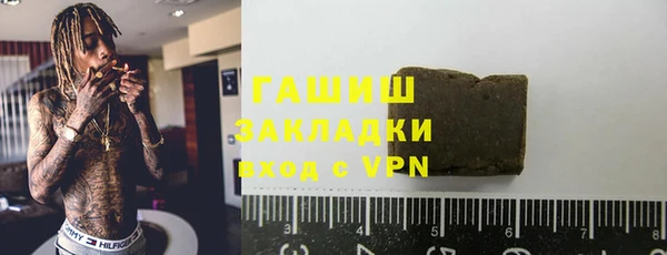 ALPHA-PVP Нея