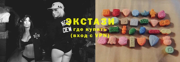 мефедрон Нефтекумск