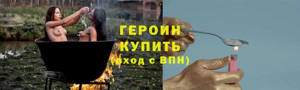 гашик Наволоки