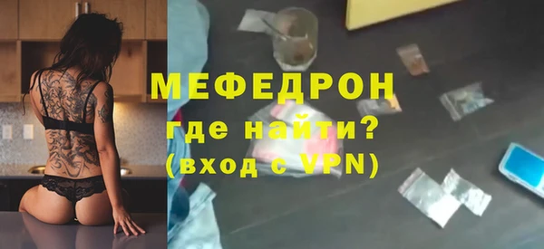 метадон Нефтегорск