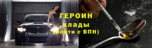 мефедрон Нефтекумск