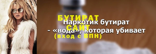 мефедрон Нефтекумск