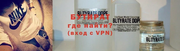 кристаллы Надым