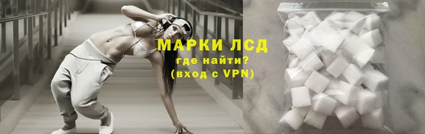 метадон Нефтегорск
