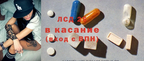 мефедрон Нефтекумск