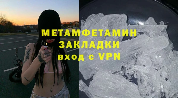 метадон Нефтегорск