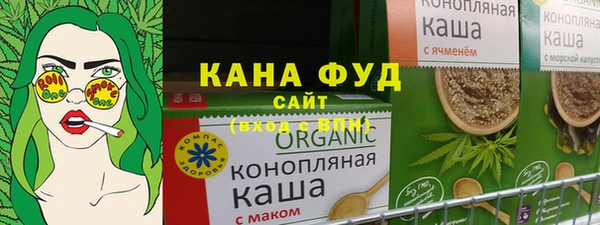 мефедрон Нефтекумск