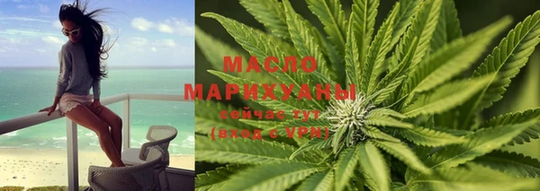 мефедрон Нефтекумск