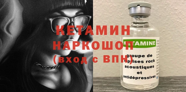 метадон Нефтегорск