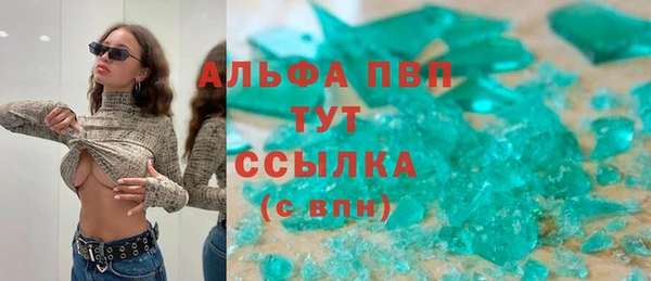 мефедрон Нефтекумск
