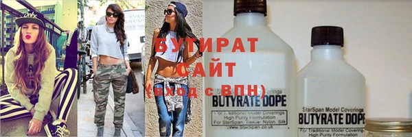 мефедрон Нефтекумск