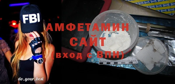 мефедрон Нефтекумск