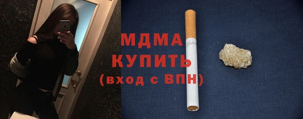 мефедрон Нефтекумск