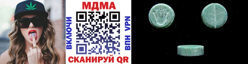 MDMA Molly Благовещенск