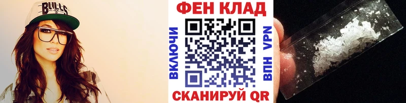 МЕТАМФЕТАМИН Декстрометамфетамин 99.9%  даркнет сайт  Благовещенск 
