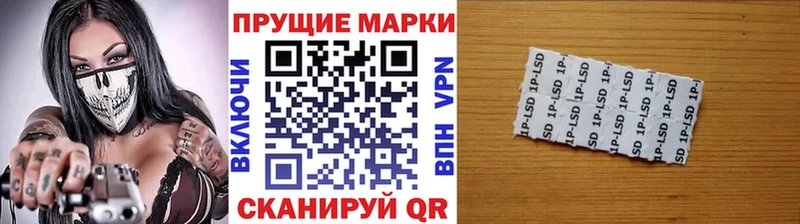 Марки N-bome 1,8мг  mega маркетплейс  Благовещенск  что такое наркотик 