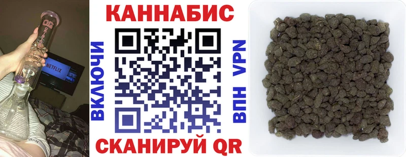 Канабис конопля  ссылка на мегу маркетплейс  Благовещенск  как найти закладки 